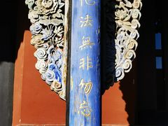 -纯阳宫(大同古城)
