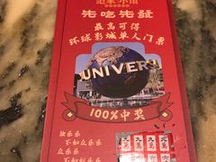 -范家小馆·烤鸭新京菜(金融街店)