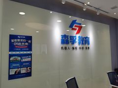 -森孚机器人编程·STEM积木·等级考试(虹口足球场中心)