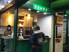 门面-食盈碗仔翅(星玺广场店)