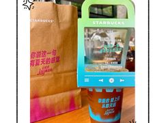 -星巴克臻选(湖滨道店)