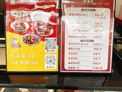 -鑫记婆婆兔·兔头(春熙店)
