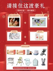 -恒悦贝贝月子会所(海珠店)