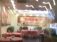 -粤盛海鲜平价店(洛溪食街店)