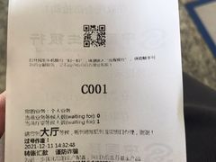 -中国民生银行(北京木樨地支行)