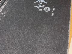 -丽和苑·自助寿喜锅(虹梅路店)