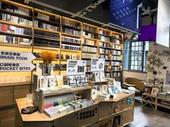 -三联韬奋书店(宽窄巷子店)