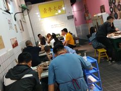 大堂-青年火锅(吾悦广场直营店)