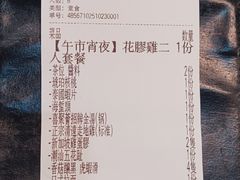-喜聚薈·花膠雞海鮮火鍋(越秀店)