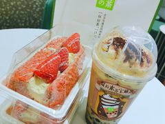 -奈雪的茶(天河城店)