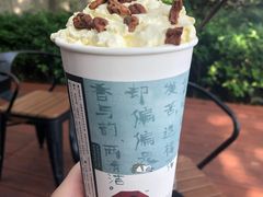 幽兰拿铁-茶颜悦色(岳麓山顶店)