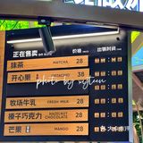 野人先生发疯了[笑哭]10万支冰淇淋免费送‼️