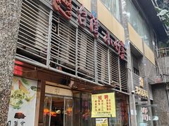 -台湾小竹(华宇广场店)