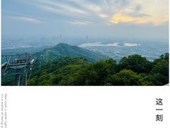 -紫金山山顶公园