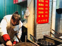 -孙氏梅花糕(马台街)