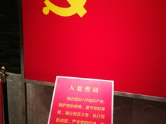 -中共四大纪念馆