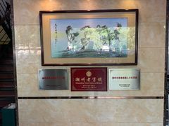 -潮镇老尾牛杂(环城西路店)