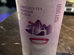-厝内小眷村(新北万达店)