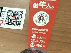 -李先生牛肉面大王(广渠门内店)