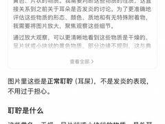 -和子足浴SPA会馆(梁溪店)