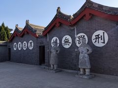 -开封府