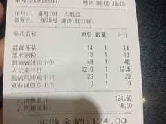 -凯鸽酒楼(大同振兴街店)