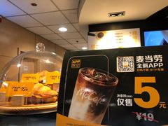 -麦当劳(东直门外大街店)