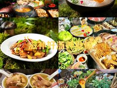 -野·大山里野生菌石锅土鸡(益田假日店)