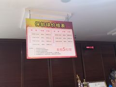-广州保龄球馆(广州天河体育中心店)