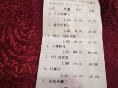 -燕春楼(海河华鼎店)