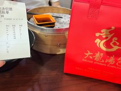 -大龙汤包