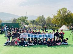 -伊顿幼儿园(济南大地锐城校区)