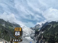 -海螺沟风景区