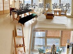 -FACE·日本小颜美容整骨(福田店)