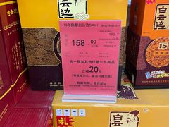 -福达坊批发城(汉阳黄金口总店)