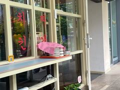 -양평식당·杨平食堂(华贸店)