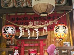 -炉胜·炉端烧·居酒屋
