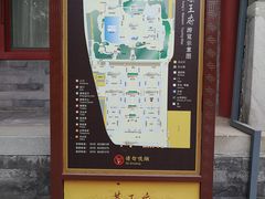 导游图-恭王府博物馆