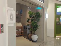 -喜茶(广州佳兆业广场店)