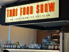 -太食獸泰式茶餐厅(IFS国金中心店)