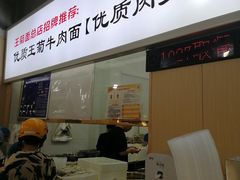 -王菊美食街·王菊面馆(总店)