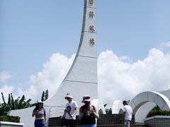 -瑞穗牧场