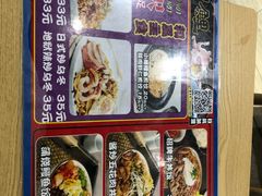 -泉鲤章鱼烧(互联宝地店)