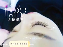 -伊人脱毛美甲美睫连锁机构