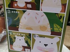 -丹礼糖甜品