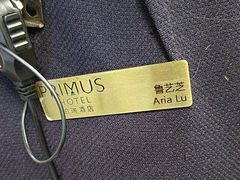 -臻萃轩中餐厅(国家会展中心店)