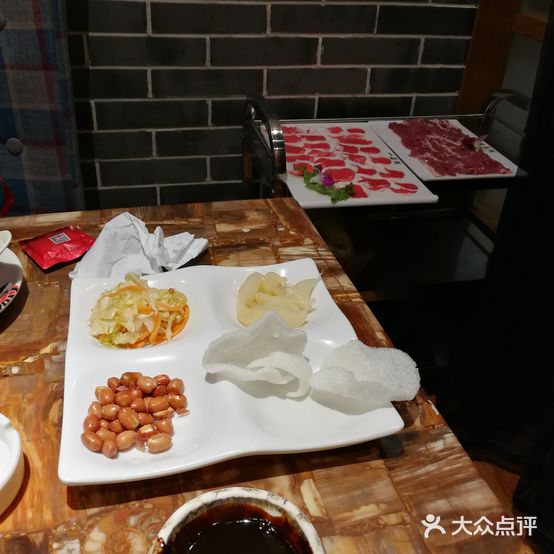 一品涮