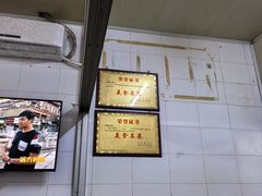 -好成财牛排馆(涂门街总店)