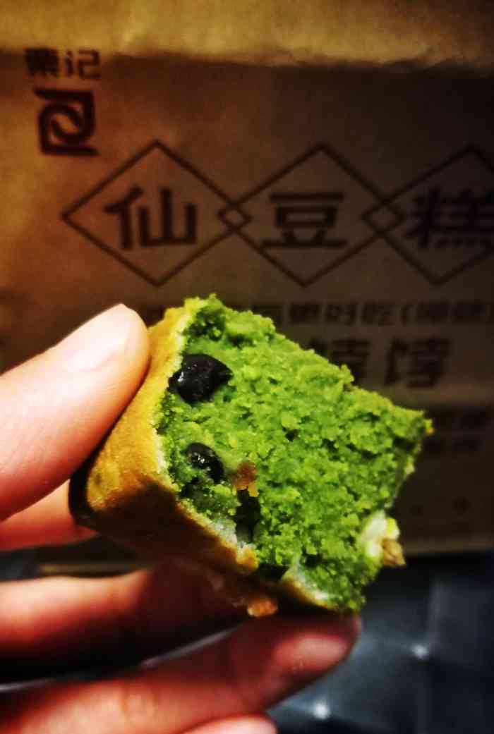 栗记仙豆糕(食宝街二期店)-"每次必买原味紫薯 软软的 甜度也适中 奶.