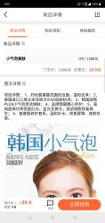 -西安伊美尔医疗美容医院